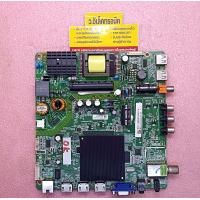 ราคา เมนบอร์ด 43PFT5853S 67 พาร์ท MSD6A348 T8C2 4 (18760725870)