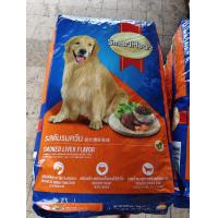 ราคา SmartHeart สมาร์ทฮาร์ท อาหารสุนัขโต ขนาด 20 kg (21584720400)