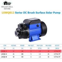 ราคา ปั๊มน้ำ ปั๊มหอยโข่ง โซล่าเซลล์ มอเตอร์แปลงถ่าน ปั๊มหอยโข่งDC ปั๊มน้ำหอยโข่ง มอเตอร์ dc ปั้มน้ำDC DC ขนาด180W 12v (3396694573)