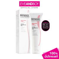 ราคา PHYSIOGEL PHYSIOGEL Soothing Care A I Cream 50 ml (12892274338)