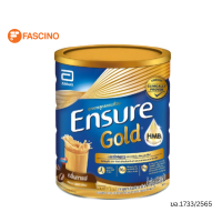 ราคา ABBOTT ENSURE Gold Coffee เอนชัวร์ โกลด์ อาหารสูตรครบถ้วน กลิ่นกาแฟ 850g (19401954875)