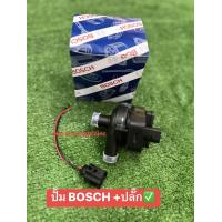 ราคา ปั๊มน้ำตัวสั้น BOSCH ปั๊มติ๊กบอส งาน 10Aพร้อมปลั๊กเสียบ ปั๊มติ๊กน้ำไฟฟ้า ตัวสั้น (21711709869)
