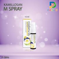 ราคา KAMILLOSAN M SPRAY 15 ML (18686759898)