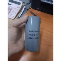 ราคา แคปรันมอเตอร์ แคปรัน แคปมอเตอร์ แคปสตาร์ท (21321878963)