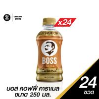 ราคา แพ็ค24 BOSS บอส คอฟฟี่ คาราเมล ขนาด 250 มล (21591725130)