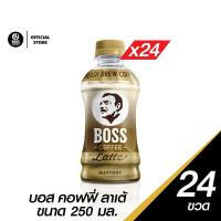 ราคา แพ็ค24 BOSS บอส คอฟฟี่ ลาเต้ ขนาด 250 มล (21591719263)