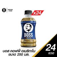 ราคา แพ็ค24 BOSS บอส คอฟฟี่ อเมริกาโน่ ขนาด 250 มล (21591665590)