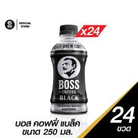 ราคา แพ็ค24 BOSS บอส คอฟฟี่ แบล็ค ขนาด 250 มล (21591698827)
