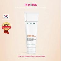 ราคา P CALM UNDERPORE FOAM CLEANSER 150ml BHA TECA คลีนเซอร์สูตรอ่อน สำหรับผิวบอบบางแพ้ง่าย (11069472663)