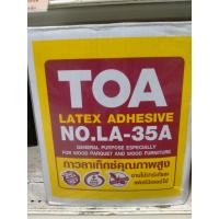 ราคา กาวลาเท็กซ์ กาวทาไม้ กาวงานไม้ กาวติดไม้ ทีโอเอ กาว TOA LA 35A 1กก 10 กก งานฝีมือ งานไม้ต่างๆ และงานอเนกประสงค์ทั่วไป (20422051029)