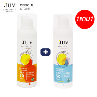 ราคา ซื้อ1แถม1 JUV Matte Fluid UV Protection SPF 50 PA 30 ml JUV Water Gel UV Protection SPF 50 PA 30 ml (18883543618)
