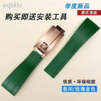 ราคา สำหรับ Rolex สายนาฬิกาซิลิโคนยาง Daytona สีดำสีน้ำเงินสีเขียวน้ำผีเรือยอชท์ สายนาฬิกาต้นแบบอุปกรณ์เสริมของแท้ (19630261241)