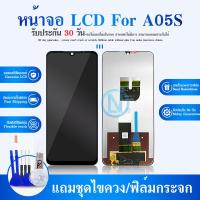 ราคา หน้าจอ LCD Display จอ ทัช SM A05S อะไหล่มือถือ อะไหล่ จอพร้อมทัชสกรีน A057FA057F DSA057M (21493323937)