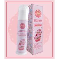 ราคา BABY KISS CC BODY LOTION SPF45 PA 140ml เบบี้คิสส์ ซีซี บอดี้ โลชั่น (17700966799)