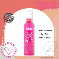 ราคา แท้ 100 พร้อมส่ง Umberto Giannini Curl Jelly Wash Shampoo 250ml แชมพูครีมนวดสำหรับผมหยักศก ผมหยิก (18377742481)