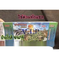 ราคา ใช้ด่วน ทักแชท ส่งหน้าซาฟารี15นาที บัตรซาฟารีเวิลด์ Safari world เข้า 2 โซน ดูได้ทุกโชว์ (21470192912)