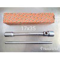 ราคา บล็อกถอดล้อรถบรรทุก รถสิบล้อ พร้อมด้ามขัน บล็อกถอดล้อ ถอดล้อรถไถ ถอดล้อรถบรรทุก ถอดล้อสิบล้อ (21396167234)