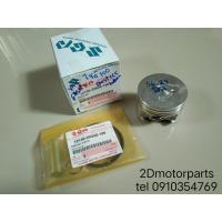 ราคา เสื้้อสูบพร้อมลูกแหวน ปะเก็นชุดบน ไซด์STD Suzuki Best 125 แท้ศูนย์ (17257278001)