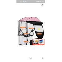 ราคา หลังคามอเตอร์ไซค์ ร่มบังแดด หลังคารถ รุ่นใหม่ล่าสุด (19640653006)