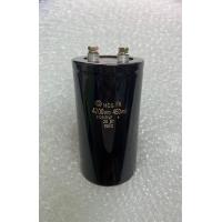 ราคา Capacitor 4700UF 450V ตัวเก็บประจุ Hitachi 105C ขนาด14x7 5CM คาปาซิเตอร์ มือ 1 ในไทยพร้อมส่ง 4700UF 450Vdc (14057780974)