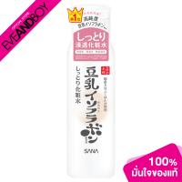 ราคา SANA NAMERAKAHONPO Moisture Skin Lotion NC ขนาด 200 ml โลชั่นน้ำตบ (20911609528)