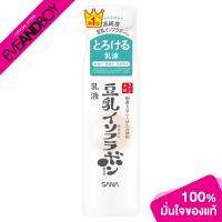 ราคา SANA NAMERAKAHONPO Emulsion NC ขนาด 150 ml โลชั่นน้ำตบ (20911744884)
