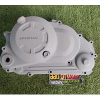 ราคา ฝาครัช ฮอนด้า โนวา แดช125มือสอง (21276766022)