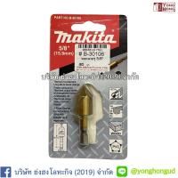 ราคา ดอกผายรู B 30097 B 30031 B 30047 B 30053 B 30112 B 30106 D 38962 Makita Countersink bit titanium coated (12324142060)
