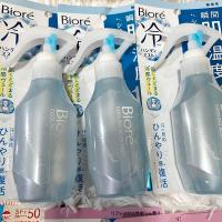 ราคา Biore Cooling Body Mist กันแดดฉีดตัวแท้จากญี่ปุ่น (21607058151)