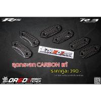 ราคา อุดกระจก R15 R3 New งานเพรียว Carbon แท้ๆ (21111238701)