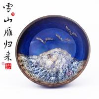 ราคา ราคาพิเศษ Jianyang ถ้วยชา Zhan ถ้วยชาสำหรับเจ้าของถ้วยน้ำชาถ้วยชาถ้วยถ้วยถ้วยถ้วยถ้วยถ้วยถ้วยถ้วยถ้วยถ้วยถ้วยถ้วยถ้วยถ้วยถ้วยถ้วยถ้วยถ้วยถ้วยถ้วยถ้วยถ้วยถ้วยถ้วยถ้วยถ้วยถ้วยถ้วยถ้วยถ้วยถ้วยถ้วยถ้วย (1