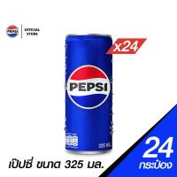 ราคา แพ็ค24 Pepsi เป๊ปซี่ กระป๋อง ขนาด 325 มล (21448515382)
