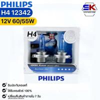 ราคา หลอดไฟหน้ารถยนต์ฟิลลิป PHILIPS H4 12V 60 55W 4000K Xenon ultimate effect BlueVision ultra รหัส 12342 (20042654596)
