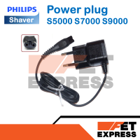 ราคา CHARGER S5000 S7000 S9000 Series สายชาร์จอะไหล่แท้ Out put 15V สำหรับเครื่องโกนหนวด PHILIPS 300006155931 (21593374973)