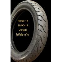 ราคา ยางนอกใหม่ ไม่ใช้ยางใน 80 90 14 90 90 14 90 80 14 100 90 14 DA by verubber (21698090164)