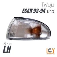 ราคา ไฟมุม เสื้อไฟมุม Mitsubishi Ecar 1992 1994 (12000850536)