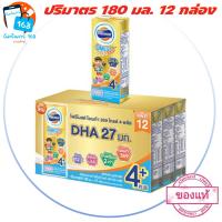 ราคา ส่ง ของ ทุกวัน โฟร์โมสต์ โอเมก้า 369 โกลด์ 4 พลัส นมยูเอชที รสจืด 180 มล 12 กล่อง รหัส 894616 (21704243724)