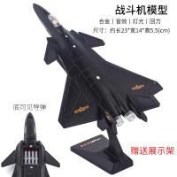 ราคา โมเดลเครื่องบินรบจำลองโลหะของเล่นโมเดลเครื่องบินรบ F16ของเล่นเด็กผู้ชายของตั้งโชว์โลหะผสมทหาร (17569423059)