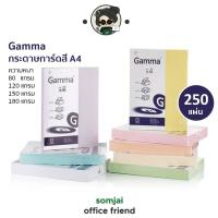 ราคา Gamma Paper กระดาษการ์ดสี กระดาษทำปก ความหนา ขนาด A4 80 แกรม 120 แกรม 150 แกรม 180 แกรม จำนวน 250 แผ่น (15848298575)