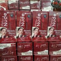ราคา Smooto Stay More Nude Velvet Lip สมูทโตะ สเตย์ มอร์ นู้ด เวลเวท ลิป (21282886573)