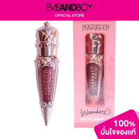 ราคา MADELYN Wonder Matte liquid (9123737041)