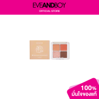 ราคา SO GLAM Petite Pocket Eyeshadow Palette (6073932773)