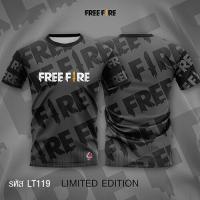 ราคา เสื้อเกมส์Free Fire เสื้อฟีฟายพิมพ์ เสื้อยืดลายเกรดพรีเมียม รหัสLT119 (6842412399)