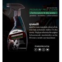 ราคา ชุดน้ำยาทำความสะอาดจักรยาน VISP BUILDER (2269328710)