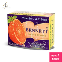 ราคา แท้ 100 สบู่เบนเนท Bennett Natural Extracts Vitamin C E Soap 130g (21612053894)