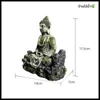 ราคา รูปปั้นพระพุทธรูป พระเศียรช้าง เรซิ่น ตกแต่งตู้ปลา ตู้ไม้น้ำ บ้านไม้น้ำ (18509552018)