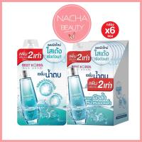 ราคา 6ซอง กล่อง Best Korea Plankton Collagen Serum เบสท์ โคเรีย แพลงก์ตอน คอลลาเจน เซรั่ม ปริมาณเพิ่ม2เท่า (21339820794)