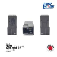 ราคา ของแท้ถอด รีเลย์ Relay Toyota (19255330653)