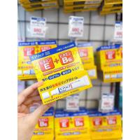 ราคา ลิปบาล์ม จากShiseido molip 8กรัม นำเข้าญี่ปุ่น (21499613724)