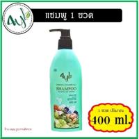 ราคา ลด 100 แชมพู 4YL แชมพูสมุนไพรต้มสด สูตรมะกรูด สูตรใบหมี่ ลดผมร่วง รังแค เชื้อราหนังศีรษะ (21676796815)